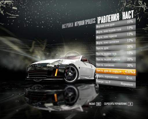 Need for Speed: Shift - Проблемы с дрифтом? У меня тоже, но лед тронулся... 