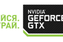 Компания Nvidia выпустила новый драйвер специально для "Метро 2033: Луч надежды"