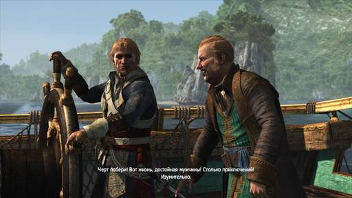 Assassin's Creed IV: Black Flag - Прохождение Assassin's Creed IV: Black Flag. Часть I